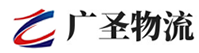 深圳到南宁物流公司
